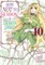 How Not to Summon a Demon Lord (Manga) Vol. 10