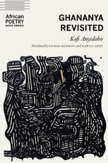 Ghananya Revisited