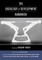 The Sociology of Development Handbook