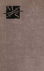 Tykusis Donas. II tomas (1963)