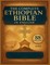 The Complete Ethiopian Bible In English