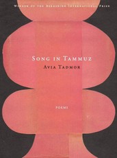 Song in Tammuz