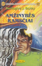 Amžinybės ramsčiai (PFAF 167)