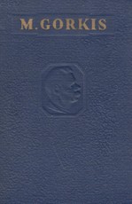 Apysakos ir apsakymai XI tomas (M. Gorkis)