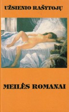 Liepsningas krikštas. Negailestinga pamoka. Pokštas