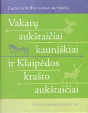 Vakarų aukštaičiai kauniškiai ir Klaipėdos krašto aukštaičiai (su CD)