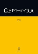 Gephyra 30, 2025