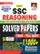 SSC Chapterwise Reasoning-E-2020