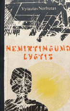 Nemirtingumo lygtis