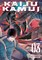 Kaiju Kamui Vol. 3