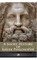 Short History of Greek Philosophy