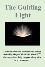 The Guiding Light