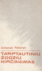 Tarptautinių žodžių kirčiavimas