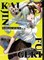 Kaijin Fugeki: Kindled Spirits 3