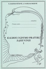 Kalbos ugdymo pratybų sąsiuvinis. 1 dalis