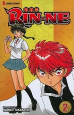 Rin-Ne, Vol. 2