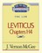 Thru the Bible Vol. 06: The Law (Leviticus 1-14)