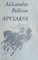 Apysakos (Aleksandras Puškinas)