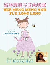 Hongmei, L: Bee Meng Meng and Fly Long Long