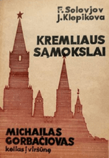 Kremliaus sąmokslai. Michailas Gorbačiovas: kelias į viršūnę