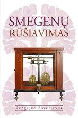 Smegenų rūšiavimas