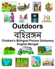 English-Bengali Outdoors/বহিরঙ্গন Children's Bilingual Picture Dictionary