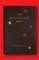 The Accessorized Bible