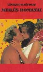 Tik akimirka. Saldus gundymas