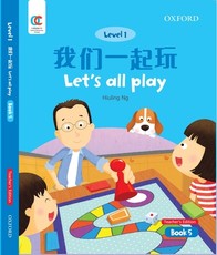 Oec Level 1 Student's Book 5, Teacher's Edition