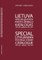 Lietuva. Specializuotas pašto ženklų katalogas (2012–2017 su papildymais)