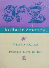 Pasaulio tautų kalbos (1979)
