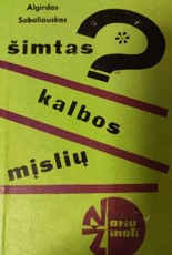 Šimtas kalbos mįslių (1970)