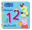 Peppa Pig. Kiaulytė Pepa: mokykis skaičiuoti!