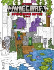 Oficiali Minecraft spalvinimo knyga, 1 dalis