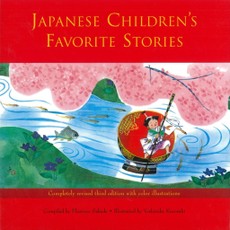 Japanese Children's Favorite Stories Book One