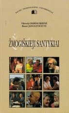 Žmogiškieji santykiai