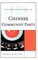 Historical Dictionary of the Chinese Communist Party