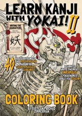 Learn Kanji With Yokai! II