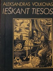 Ieškant tiesos