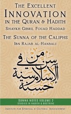 The Excellent Innovation in the Quran and Hadith