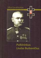 Pulkininkas Liudas Butkevičius