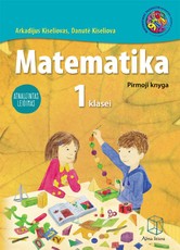 MATEMATIKA. Vadovėlis I klasei. 1-oji knyga. Atnaujintas leidimas