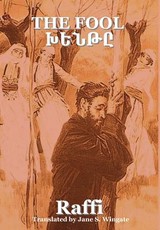 The Fool (KhentÃ©)