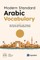 Modern Standard Arabic Vocabulary