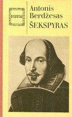 Šekspyras (1990)
