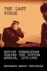 The Last Purge