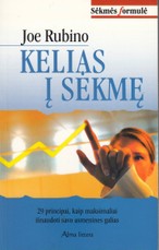 Kelias į sėkmę
