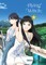 Flying Witch 8