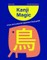 Kanji Magic