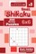 Small Shikaku Sudoku - 200 Normal Puzzles 6x6 (Volume 3)